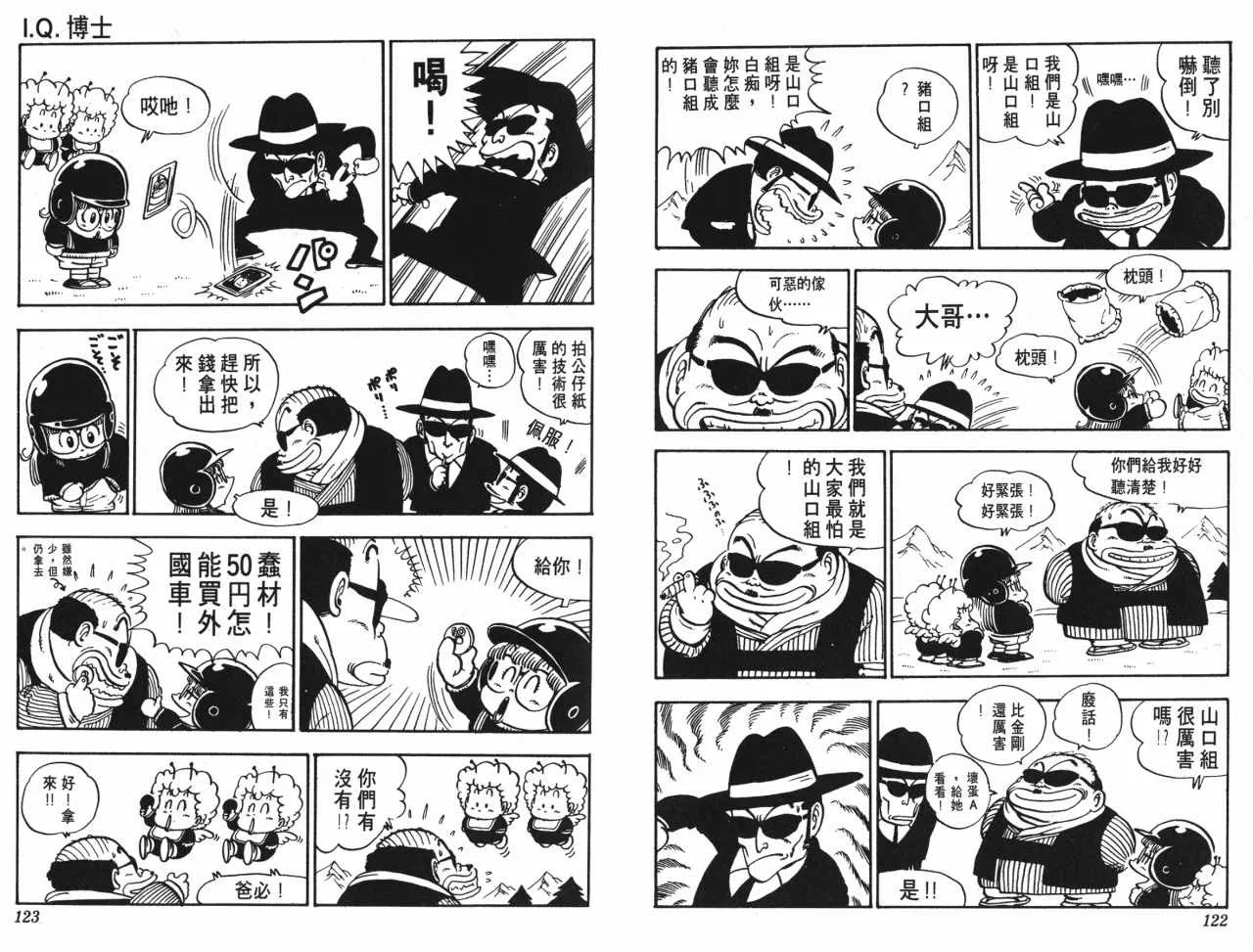 第183页