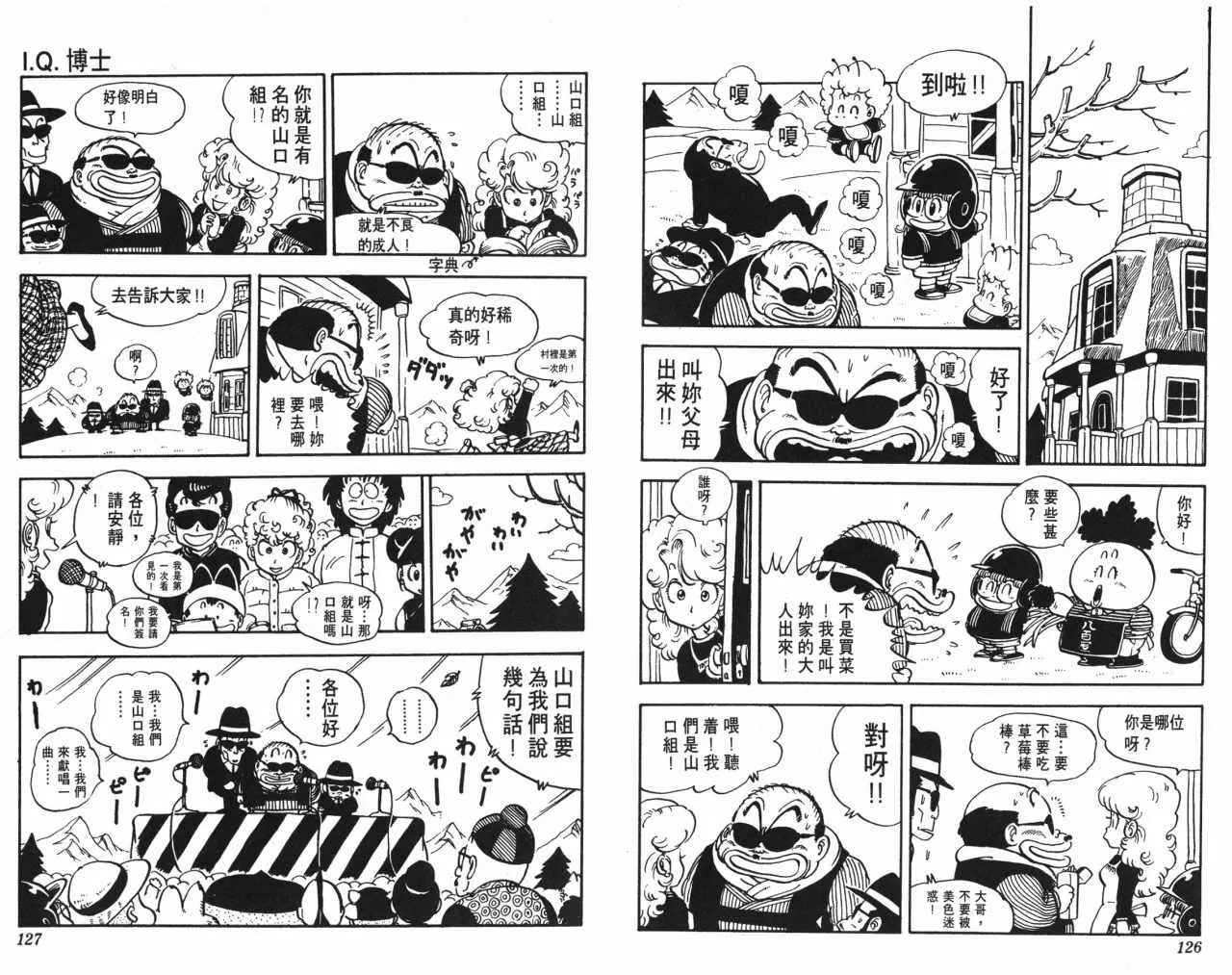 第189页