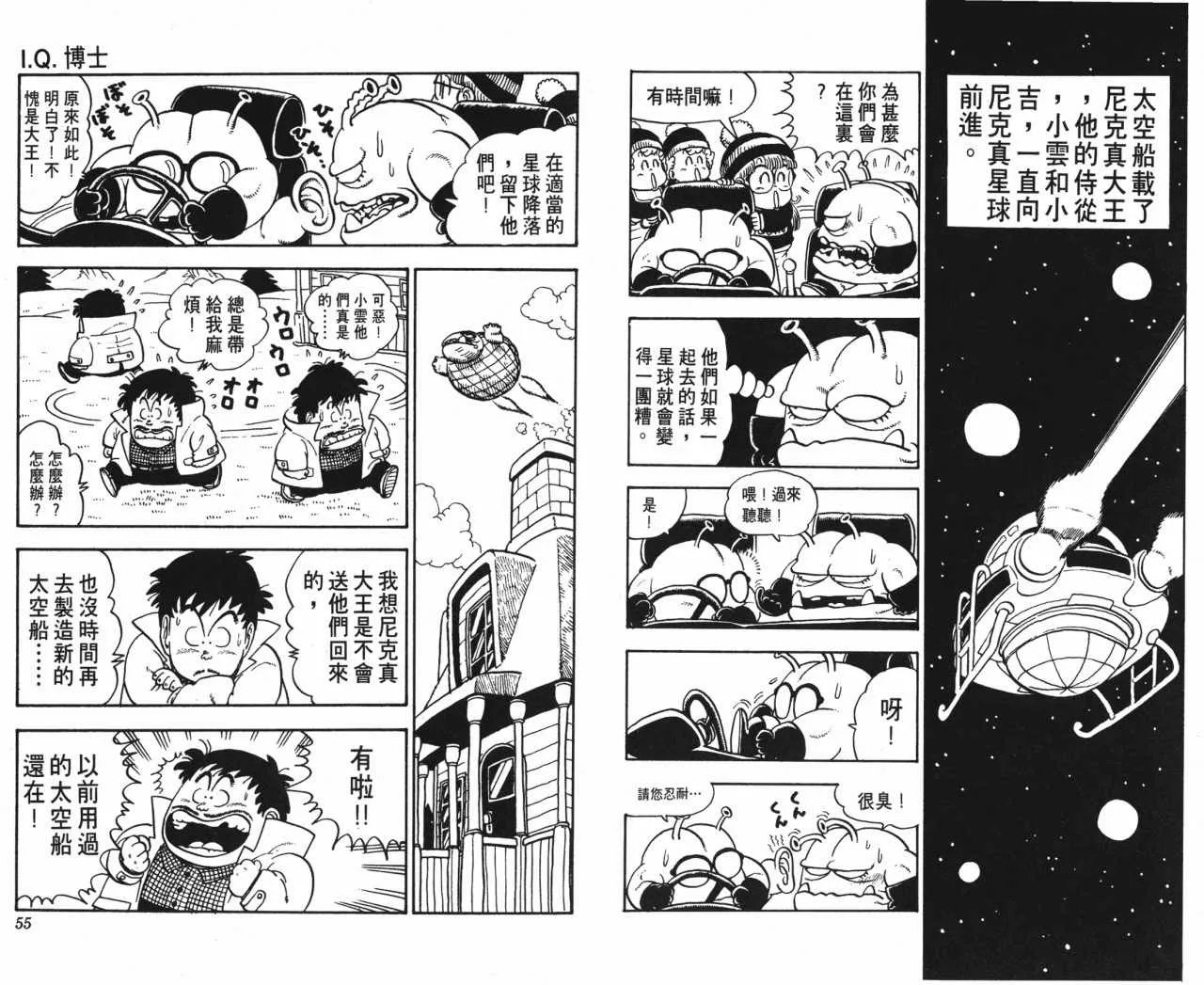 第81页