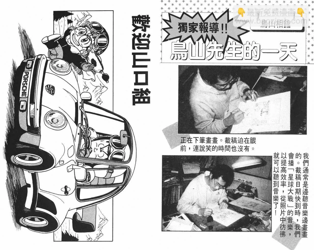 第168页