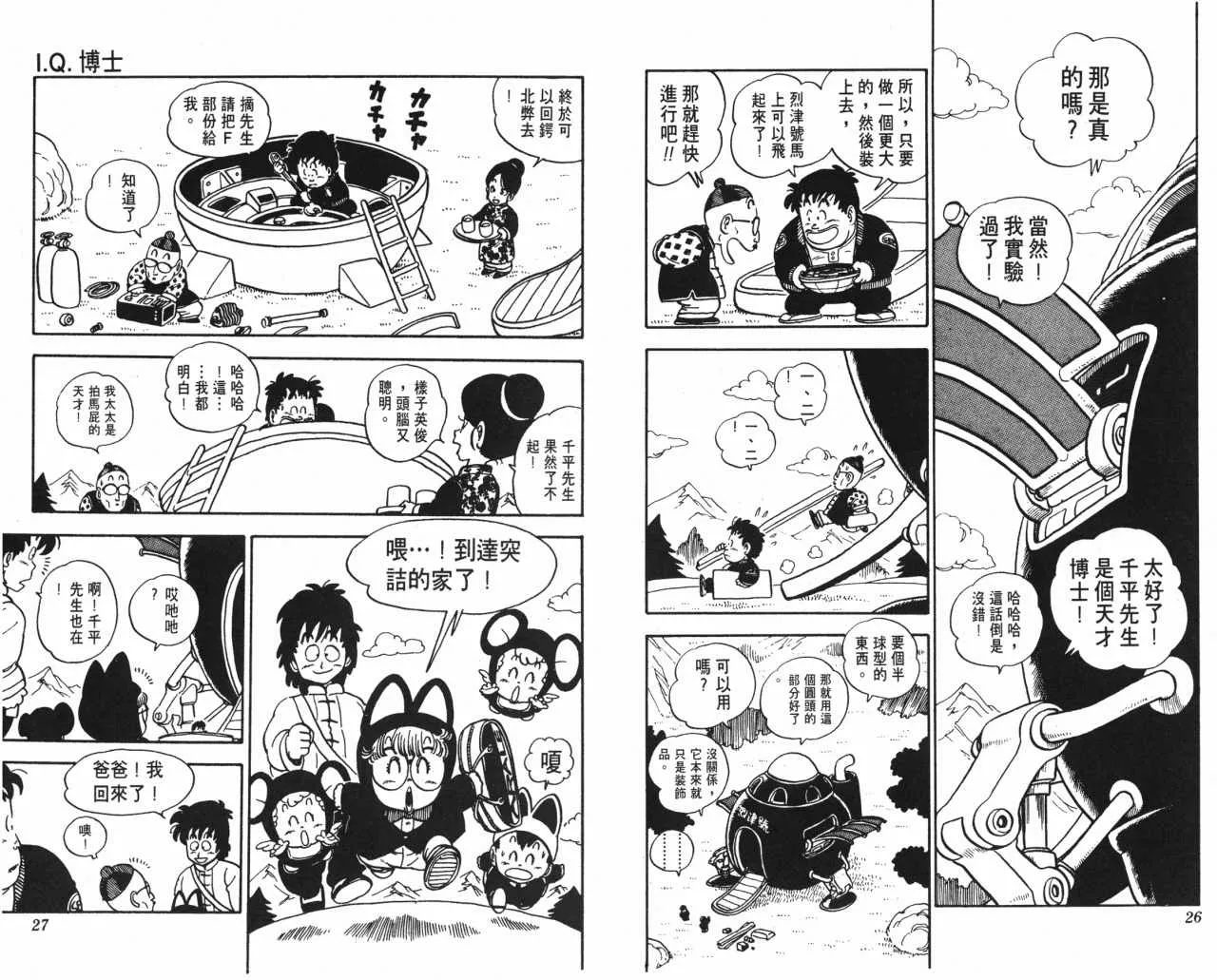 第39页