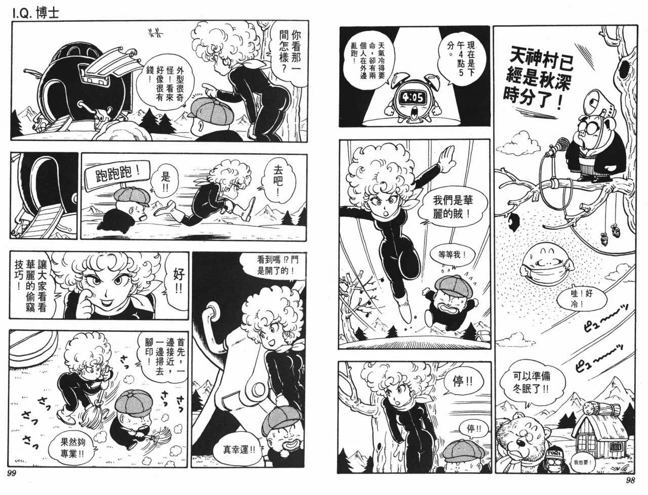 第147页