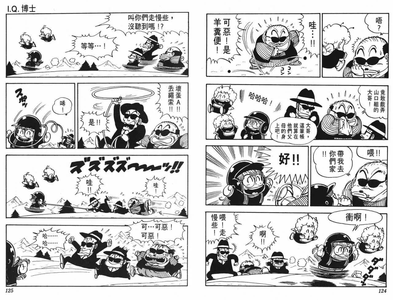 第186页