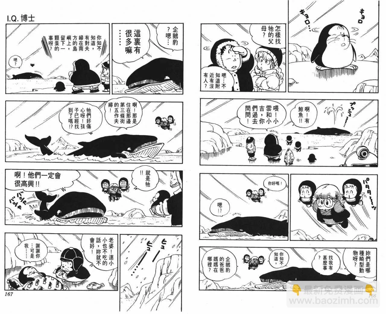 第249页