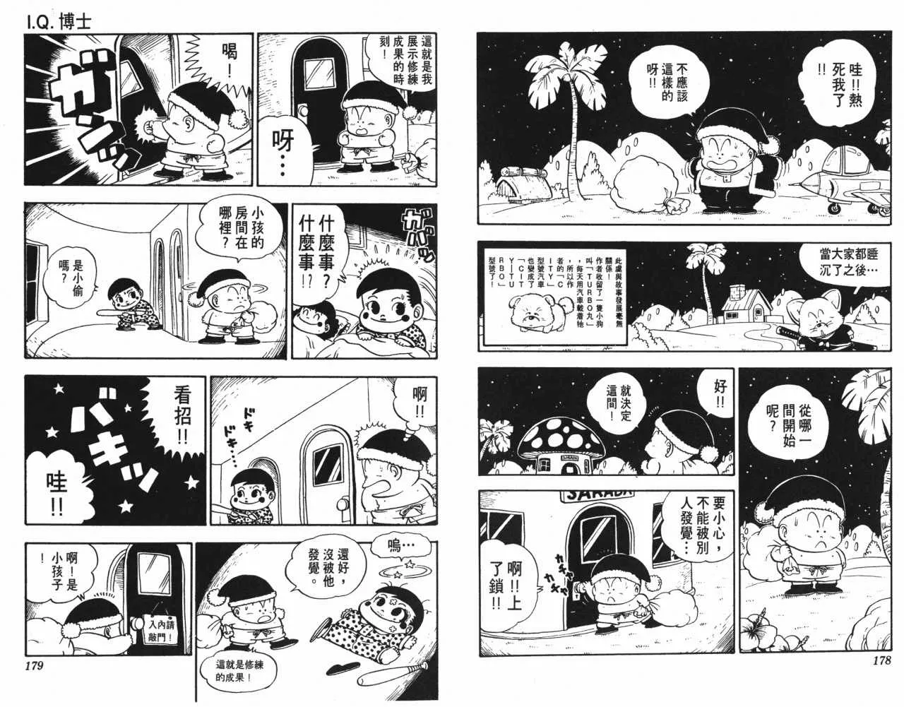 第267页