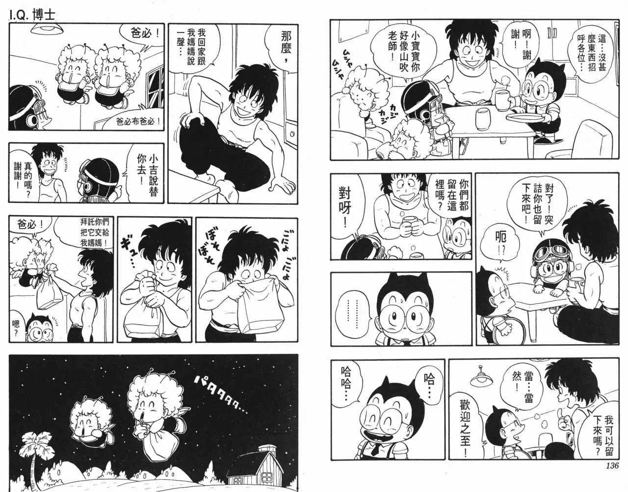 第204页