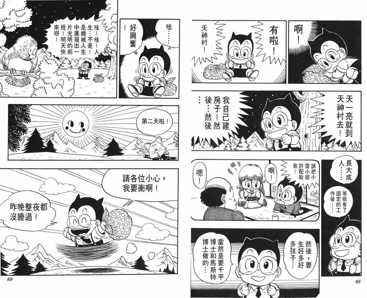第132页