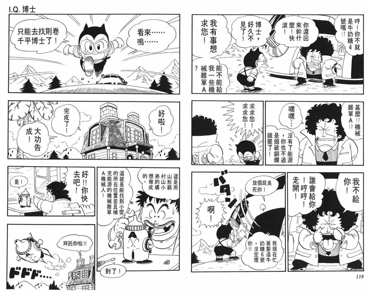 第177页