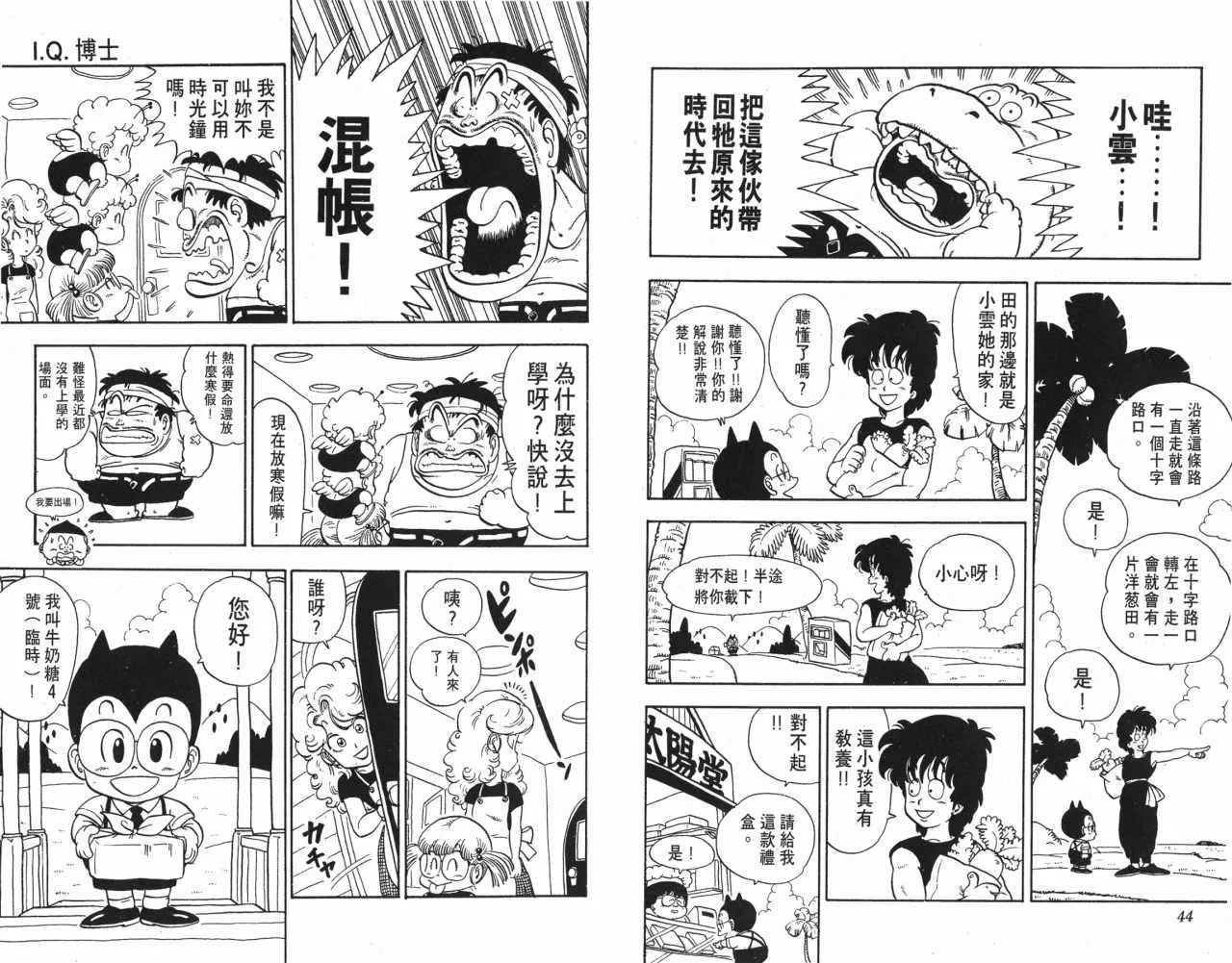 第66页
