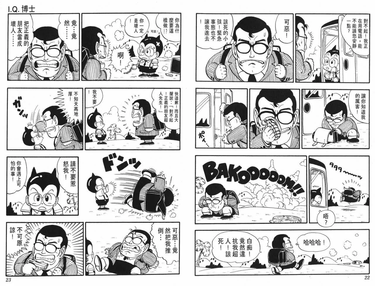 第33页