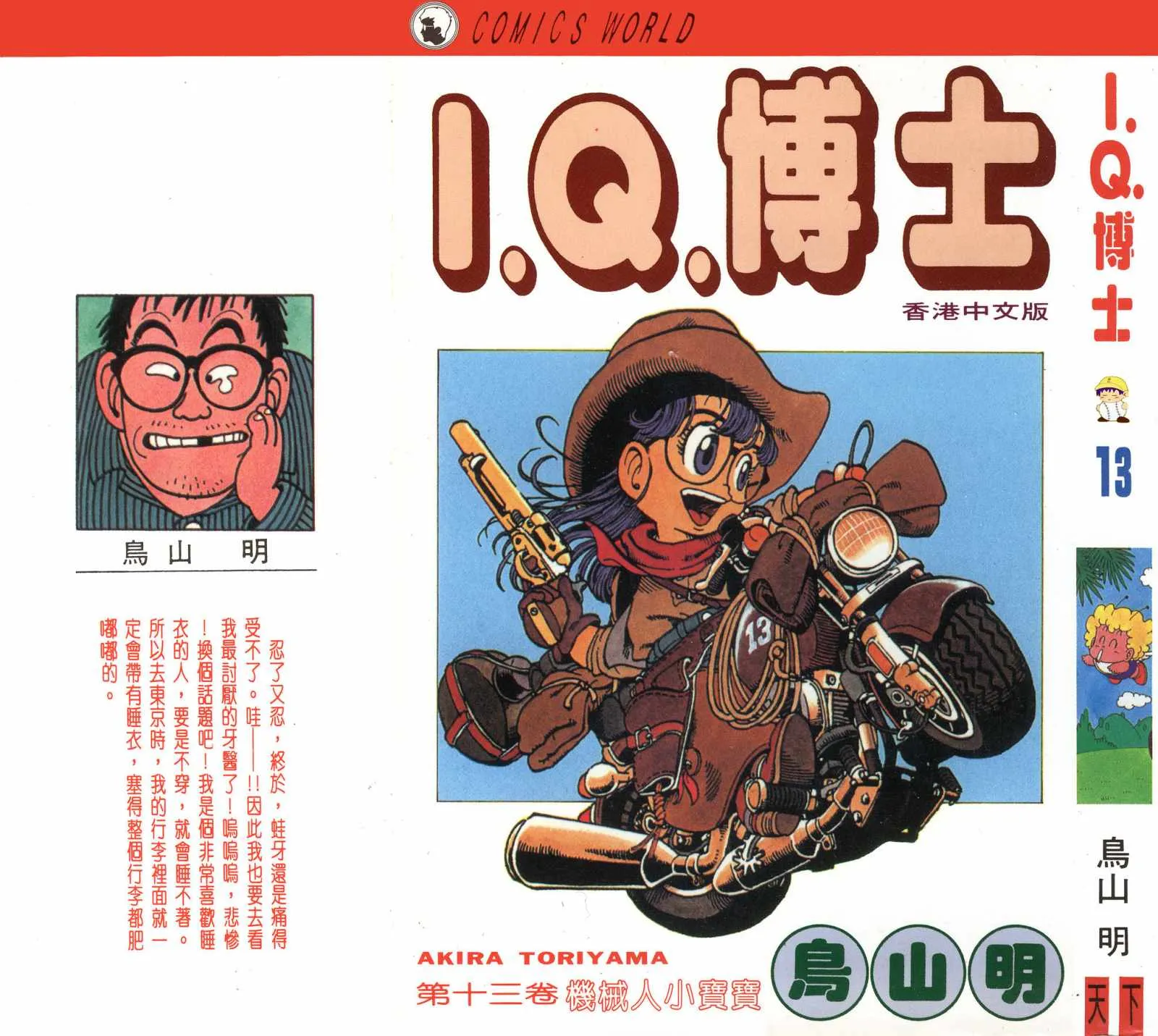 第0页
