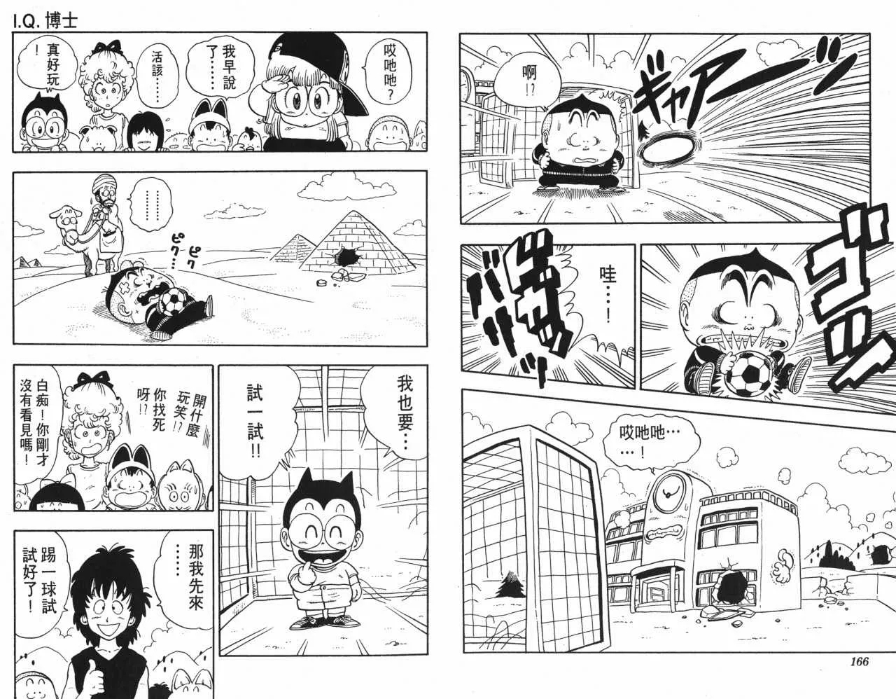 第249页