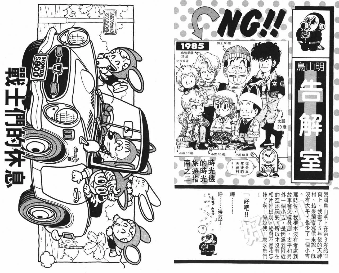 第75页