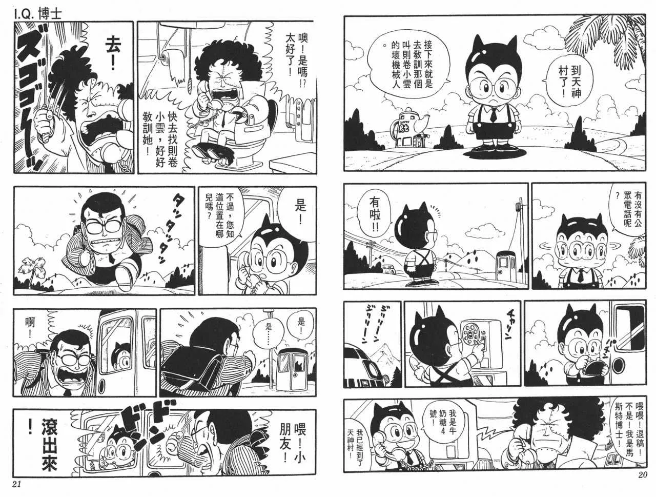 第30页
