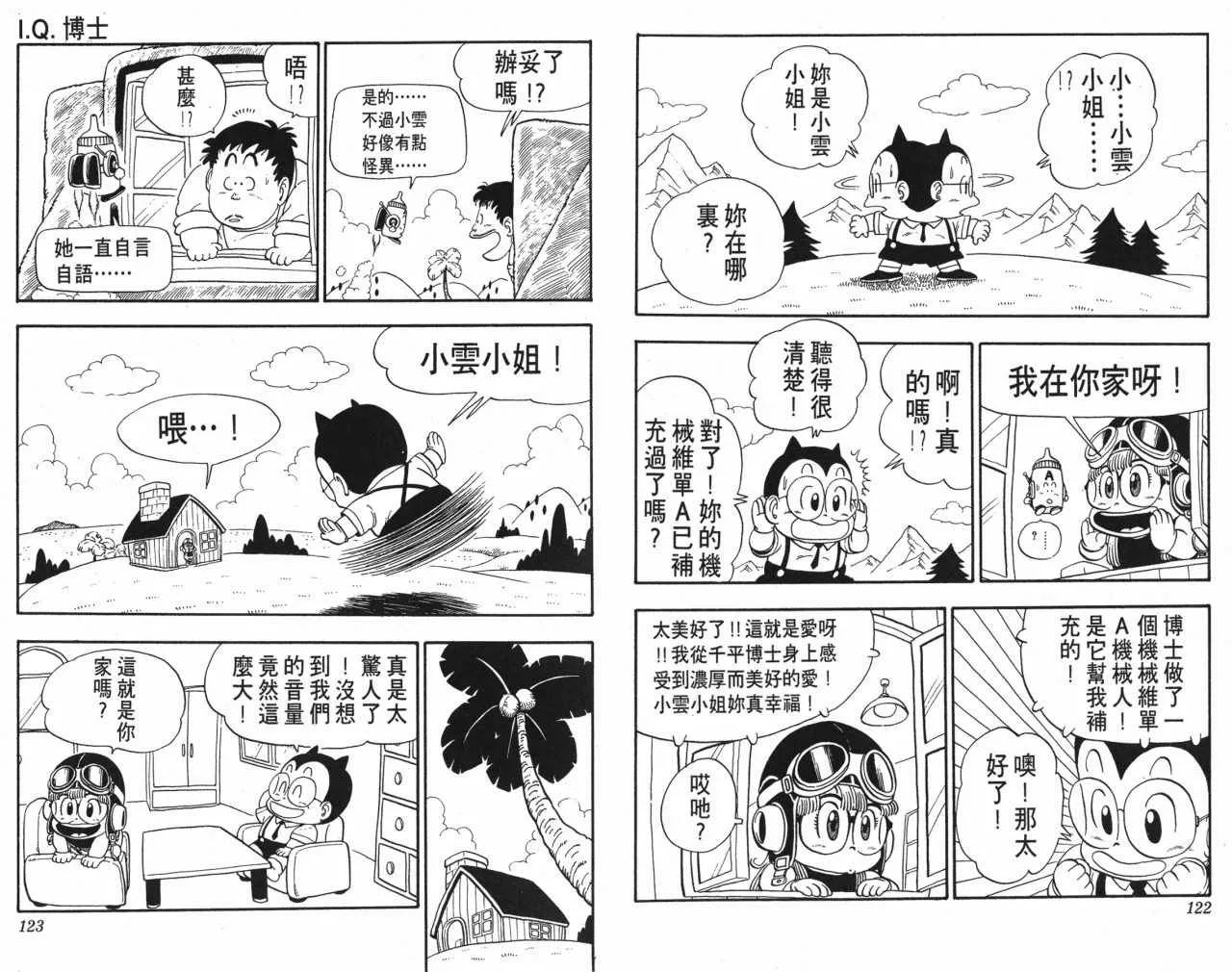 第183页