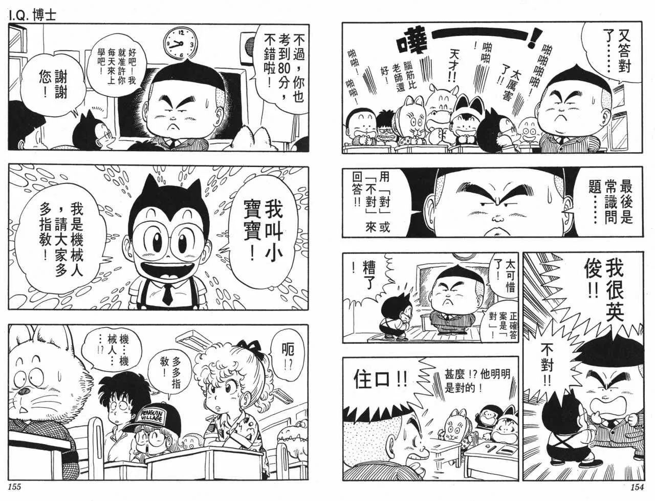 第231页