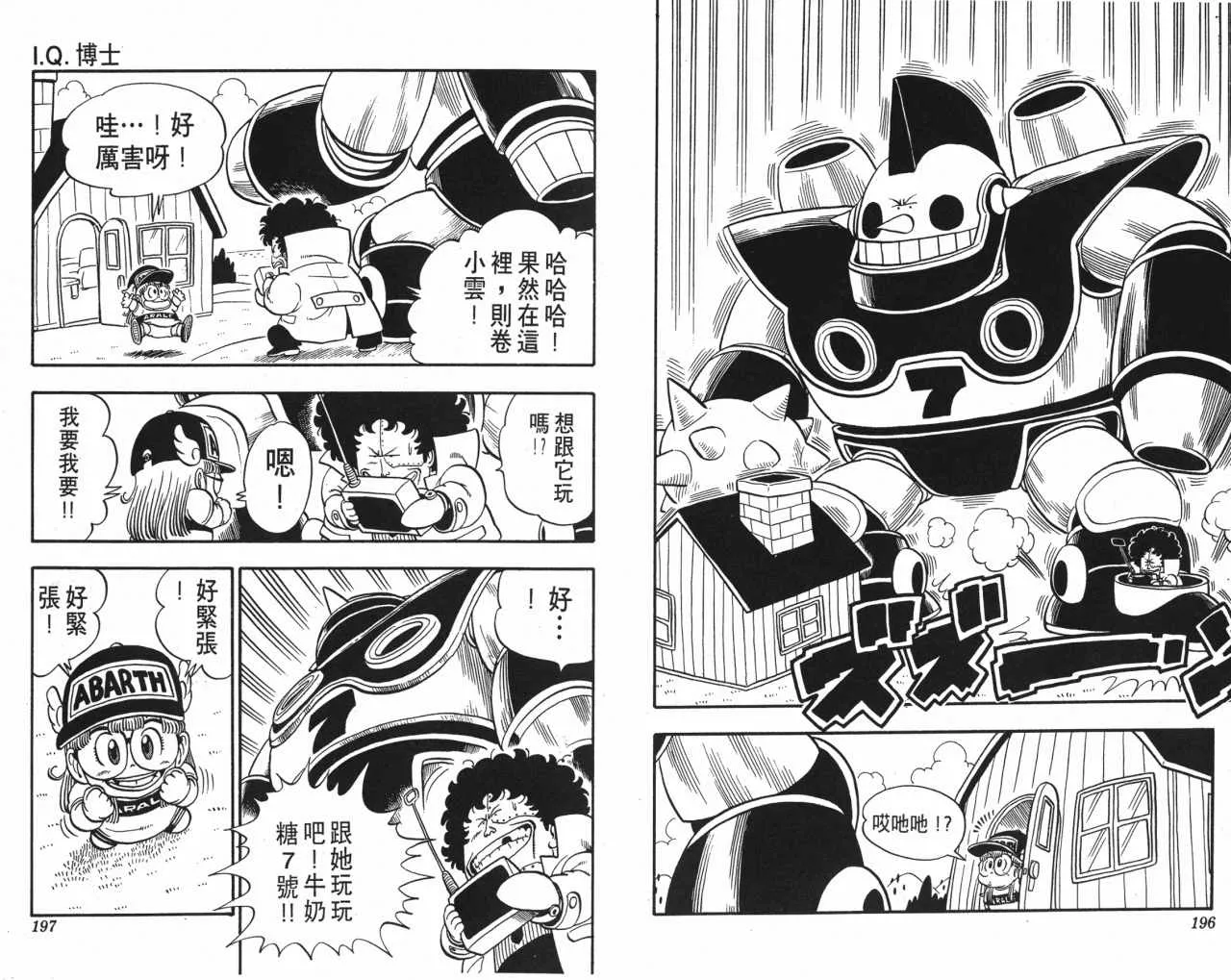 第294页