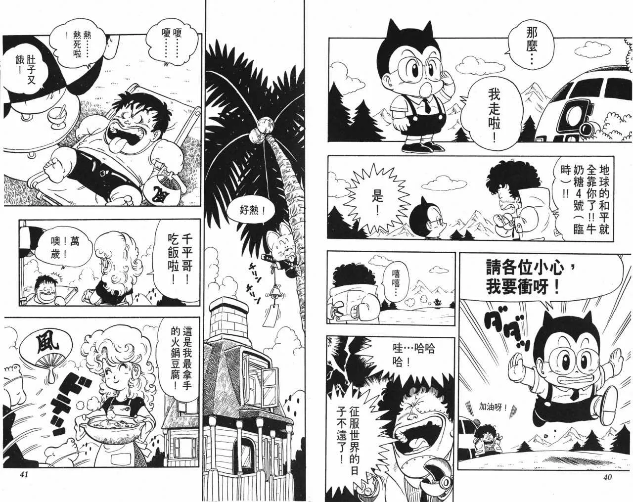 第60页