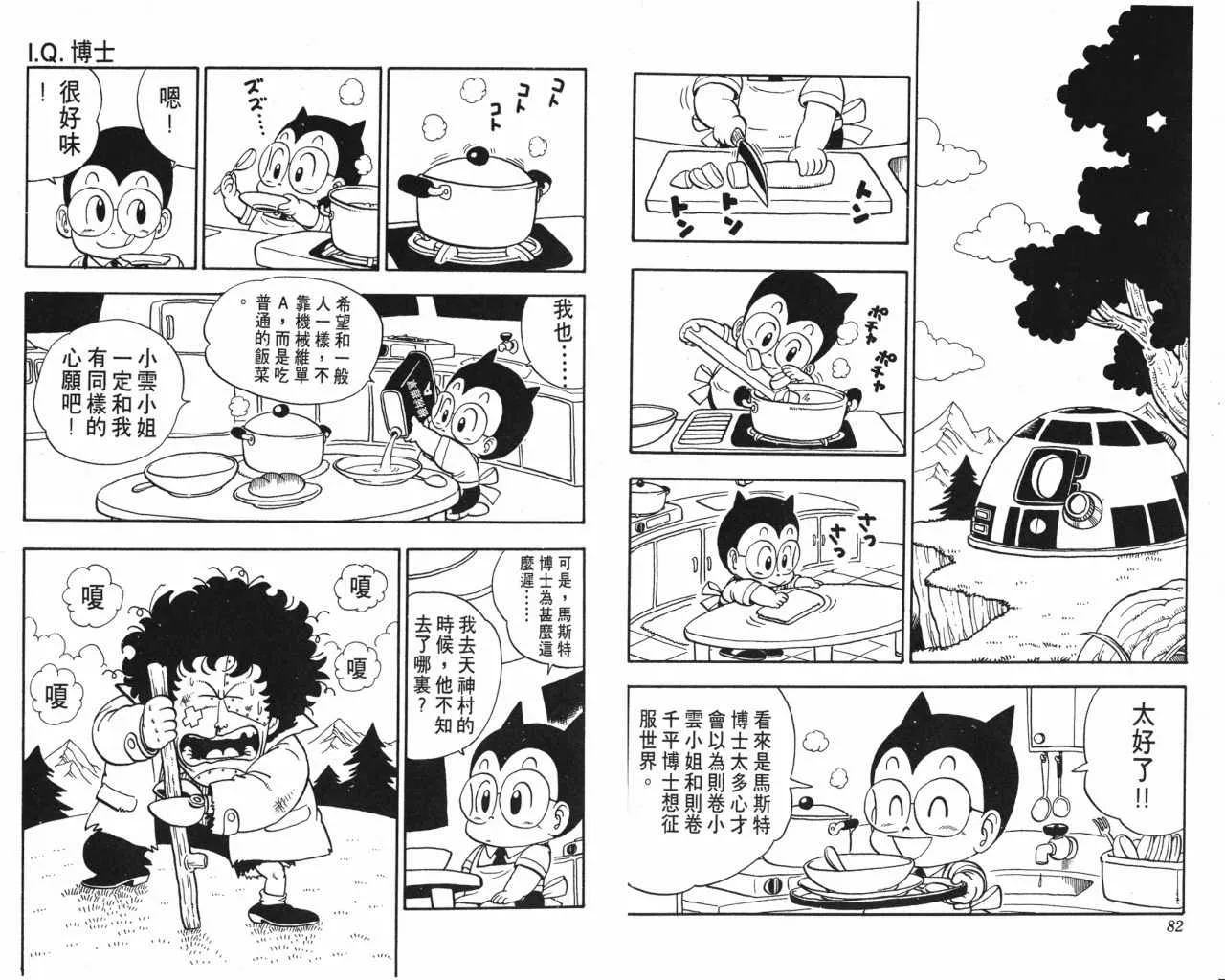 第123页