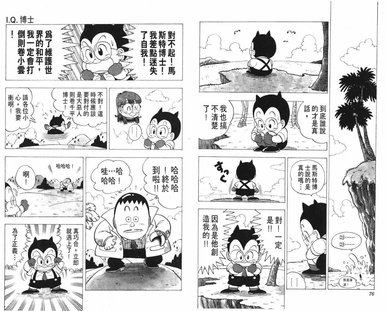 第114页