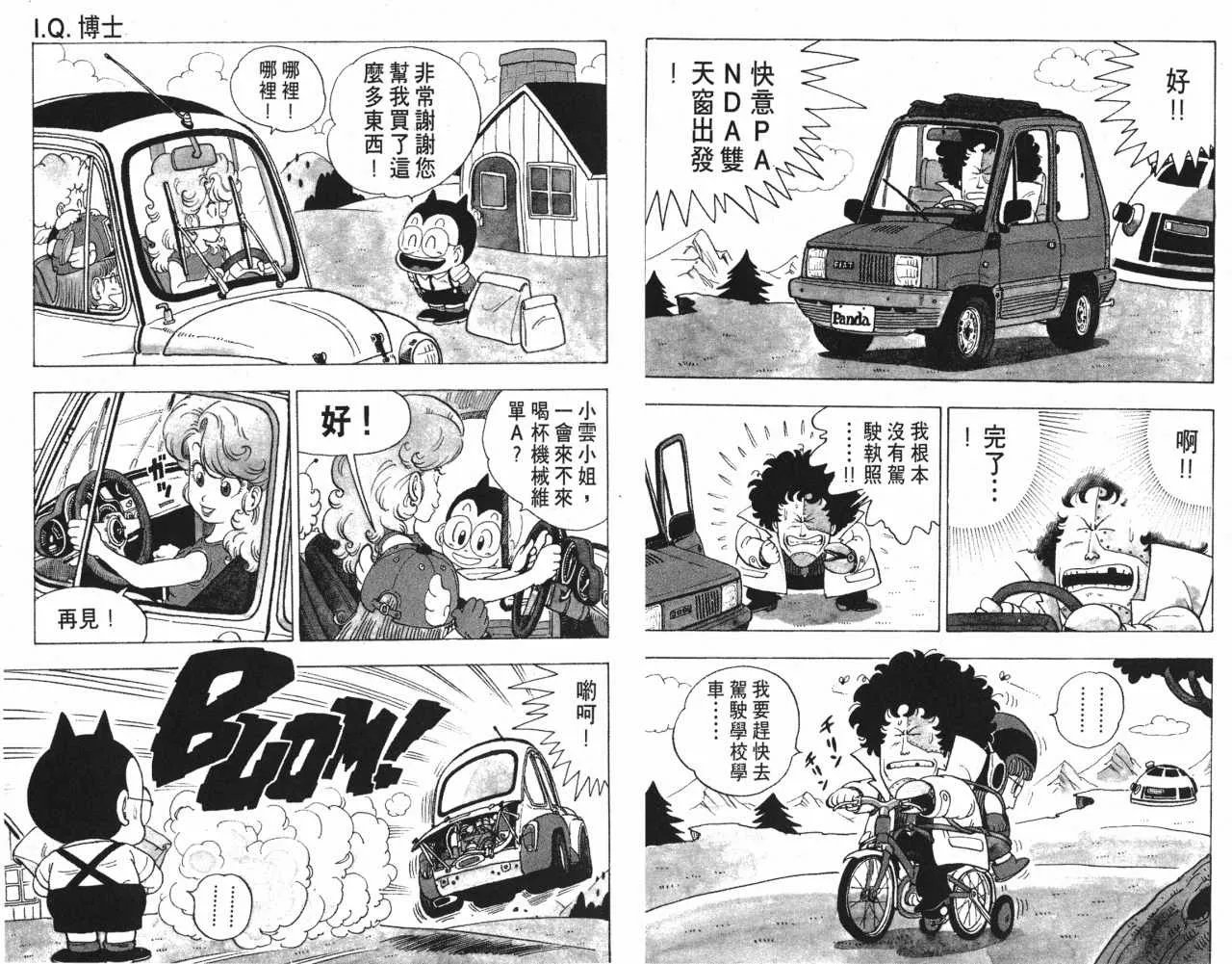 第270页