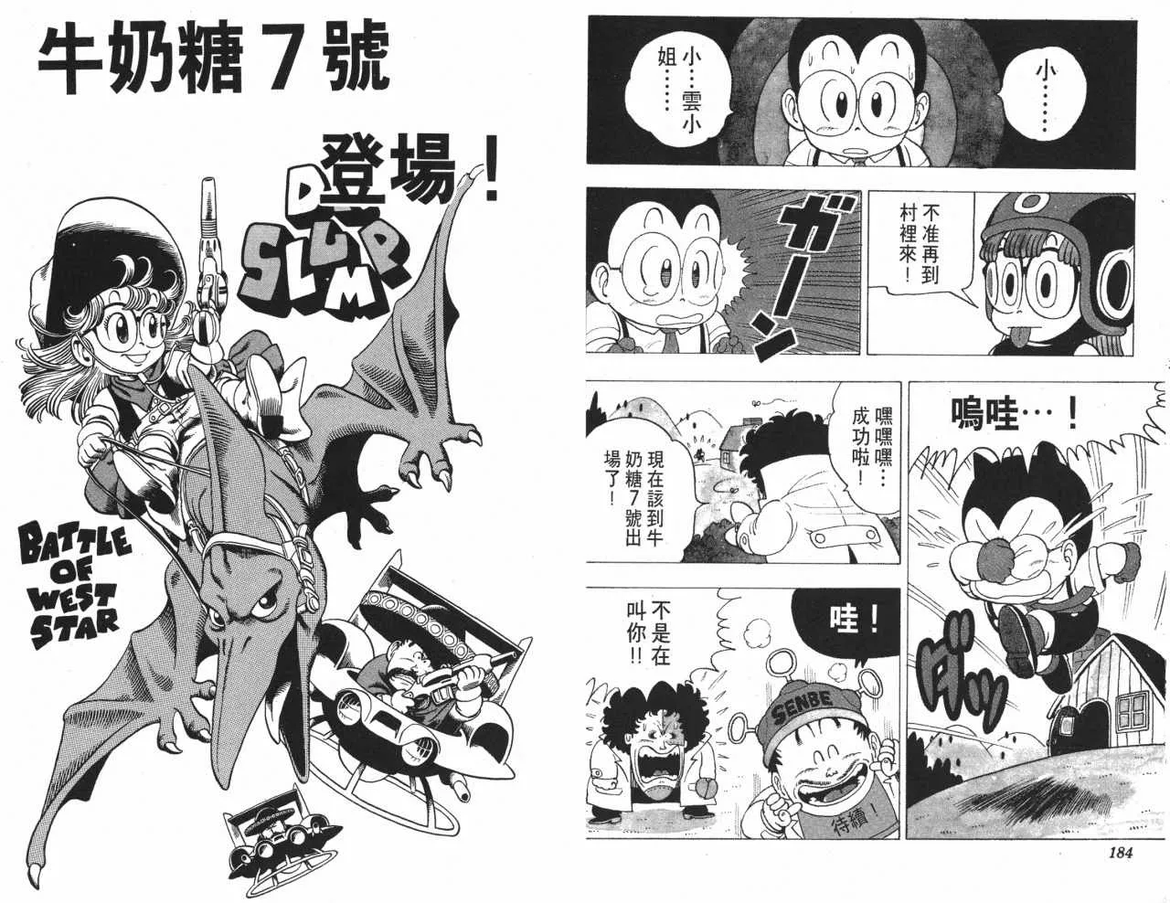 第276页
