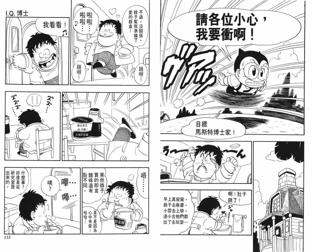第171页