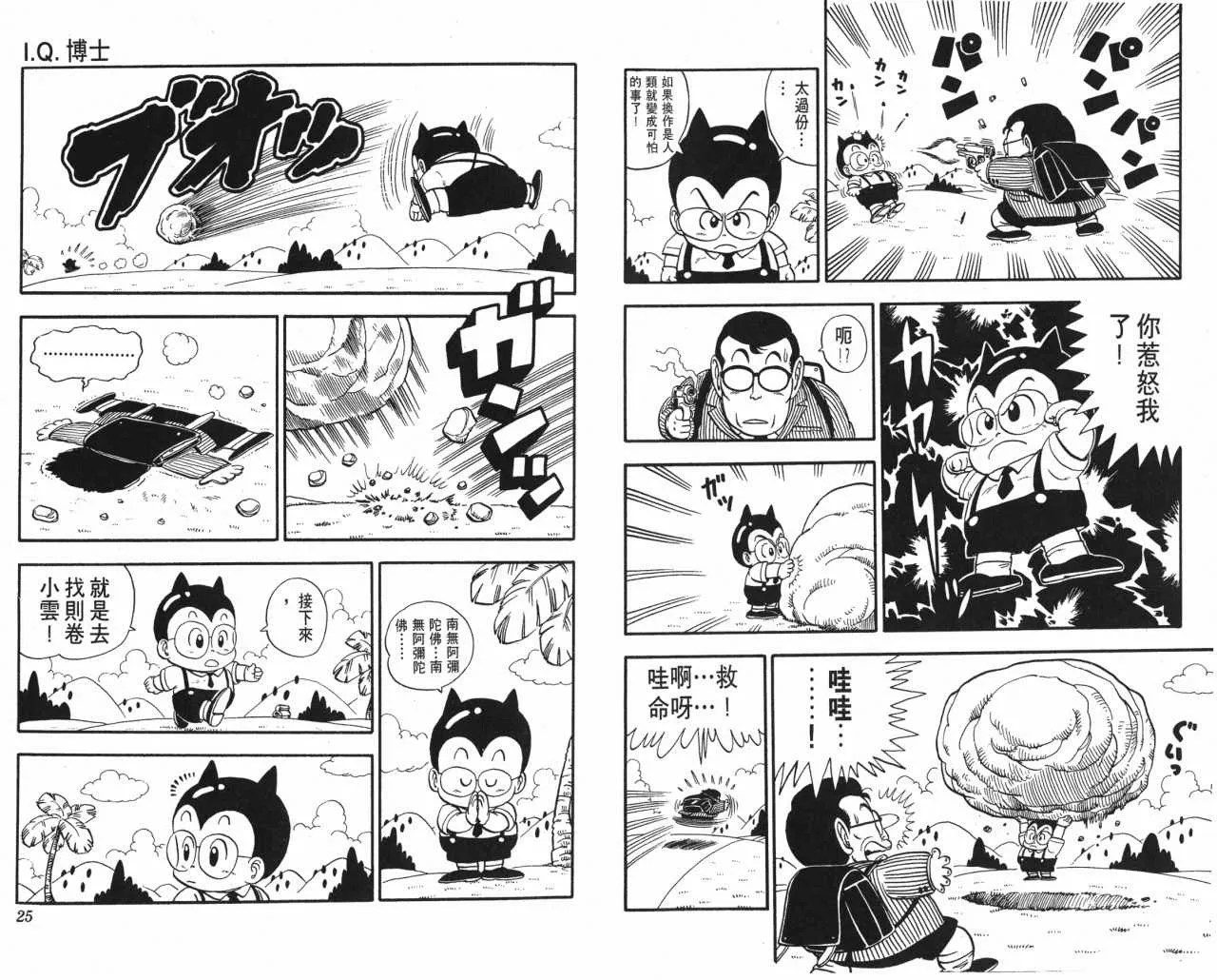 第36页