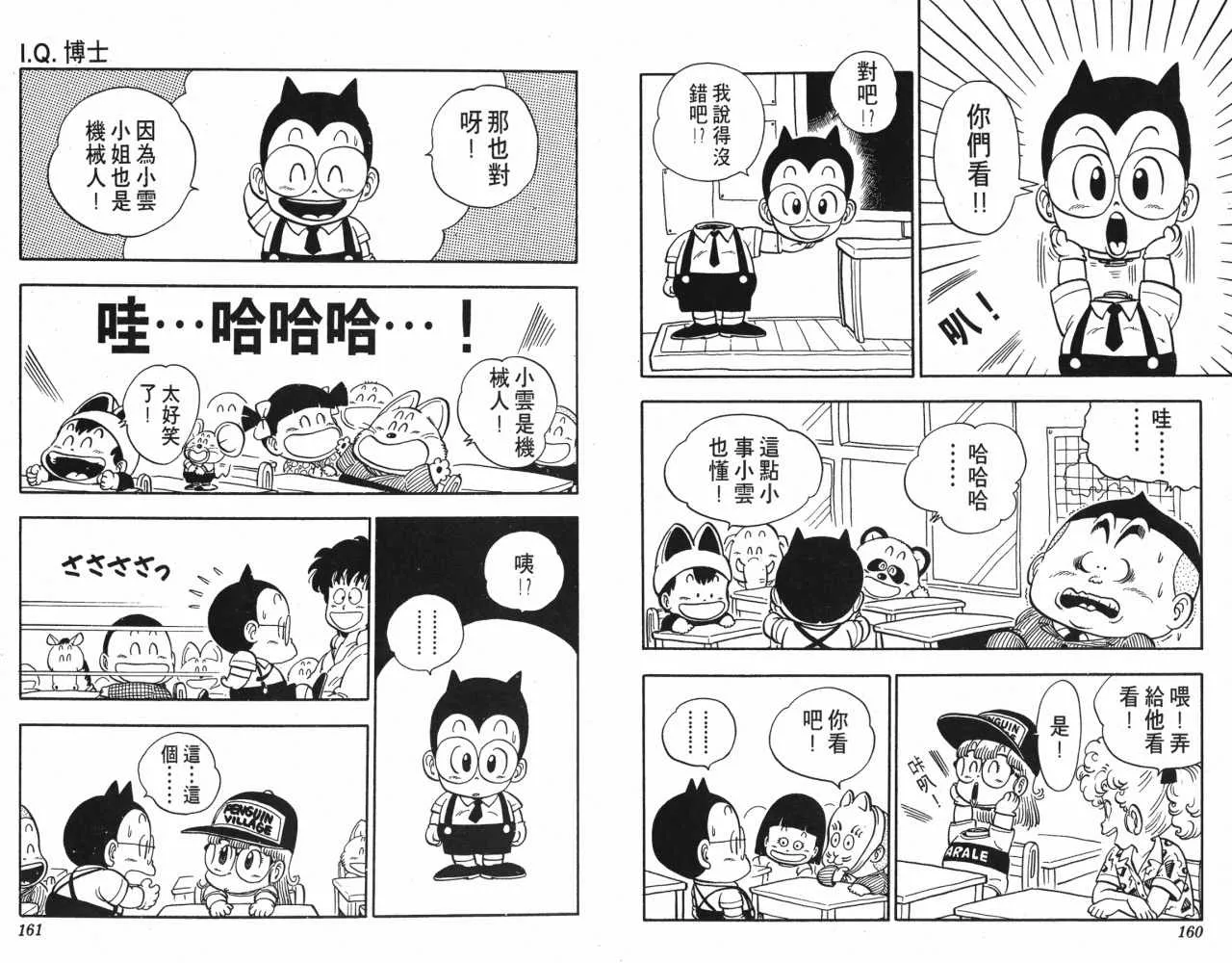 第240页