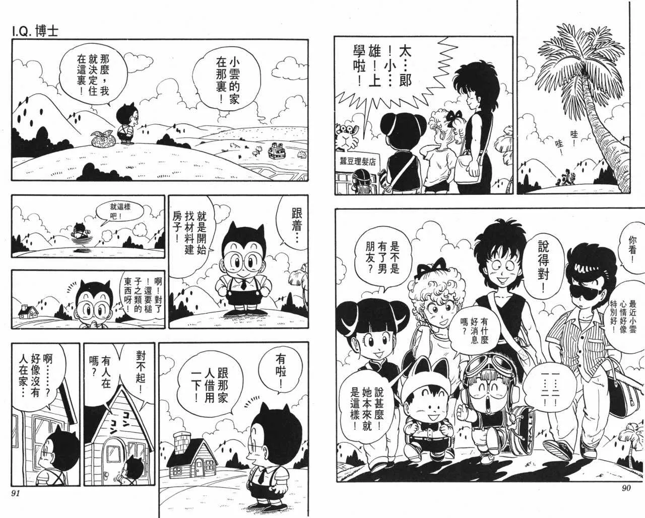 第135页