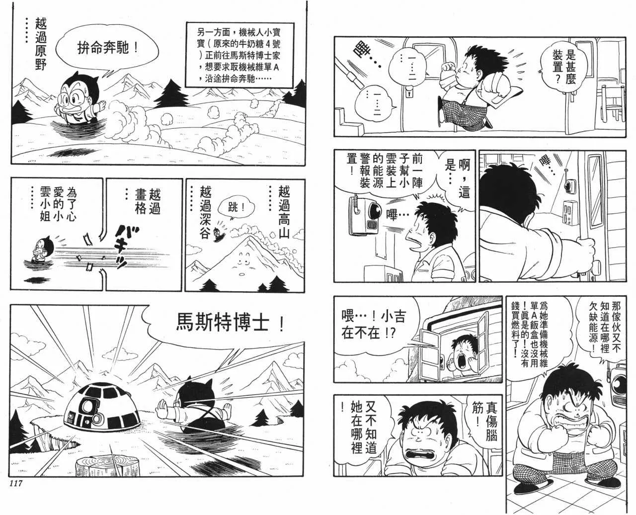 第174页
