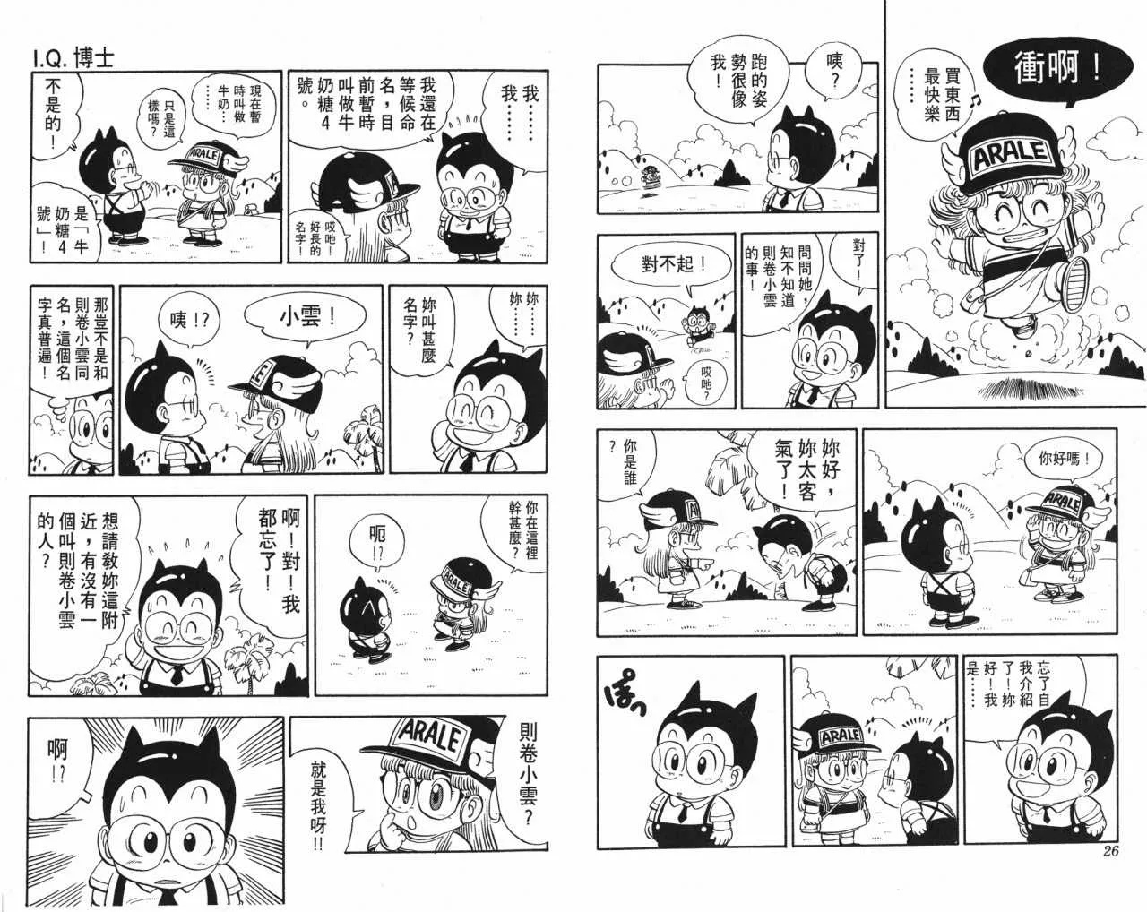 第39页