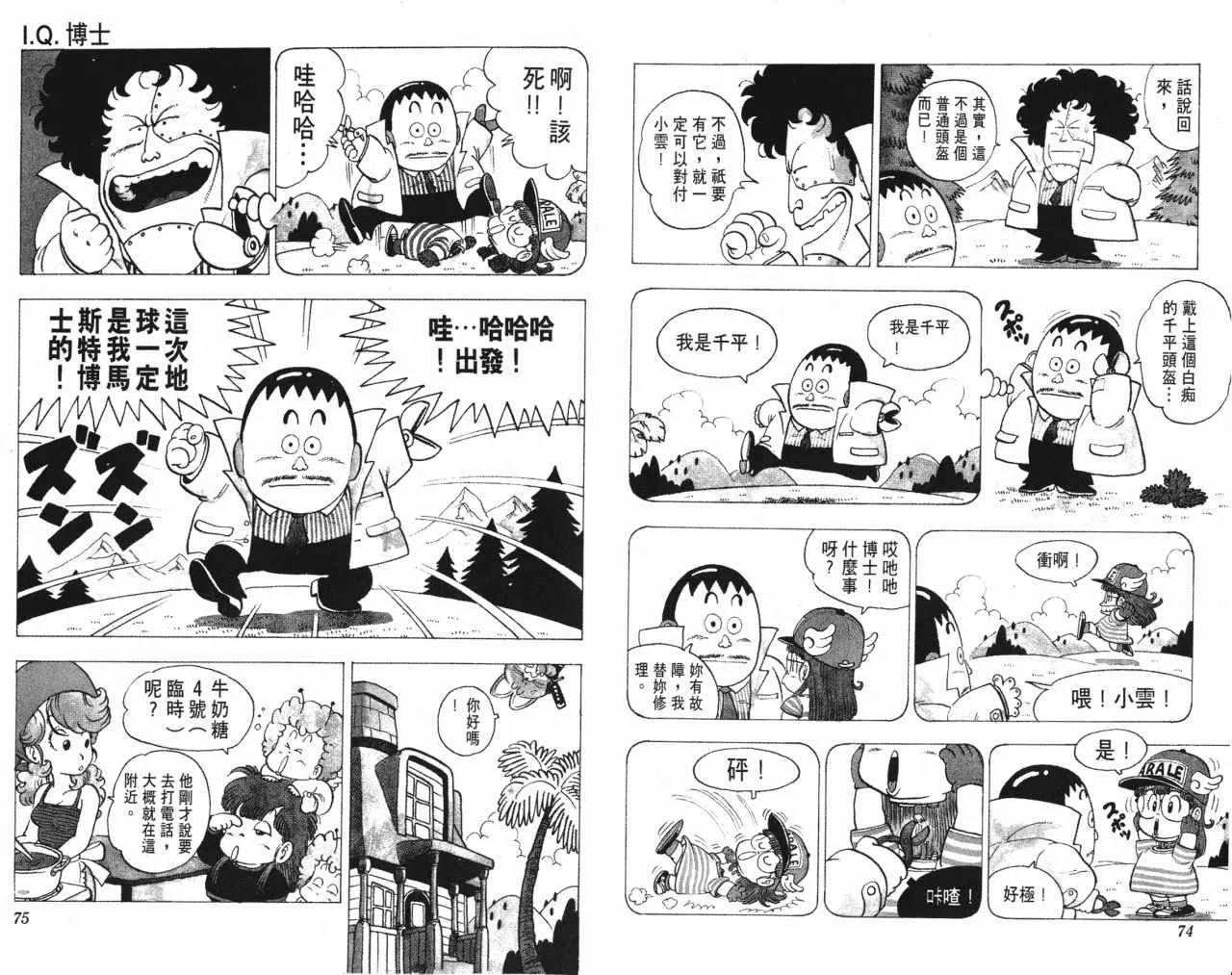 第111页