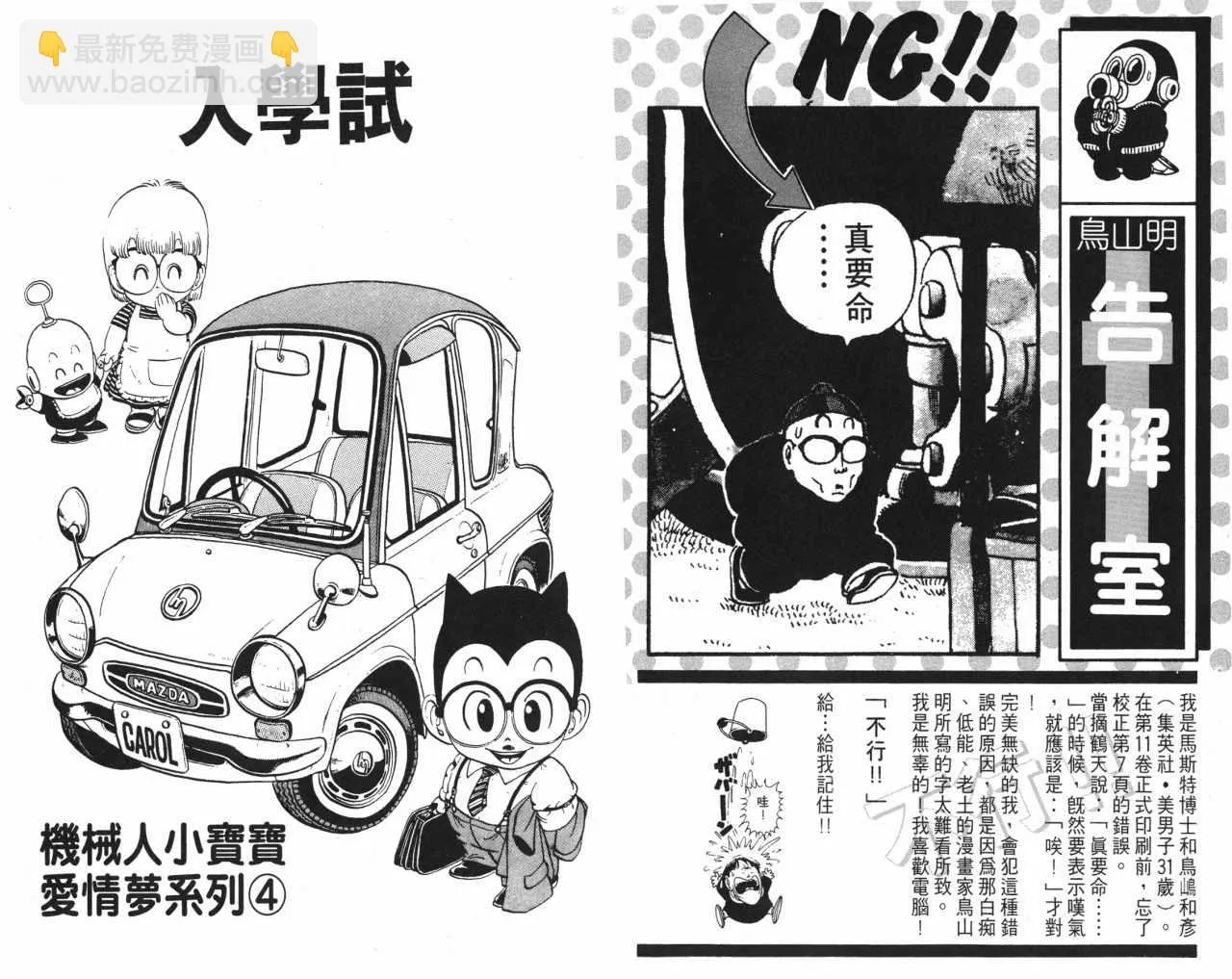 第213页