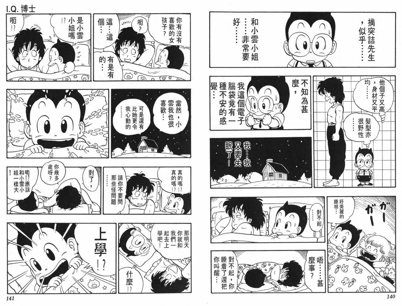 第210页
