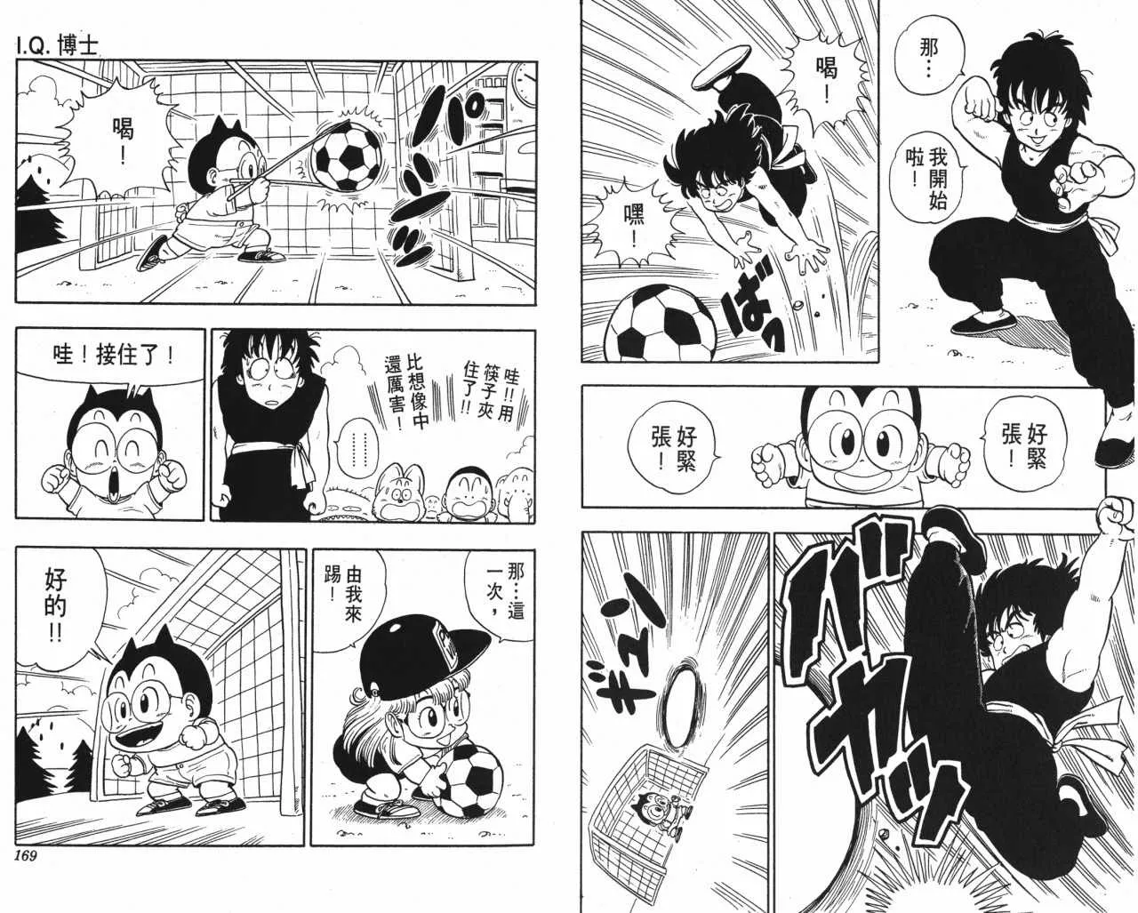 第252页