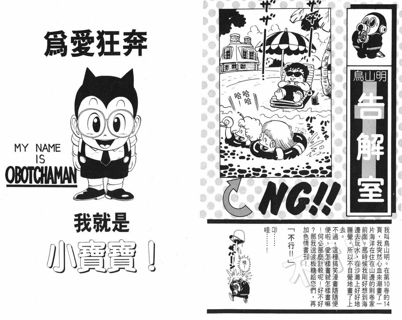 第144页