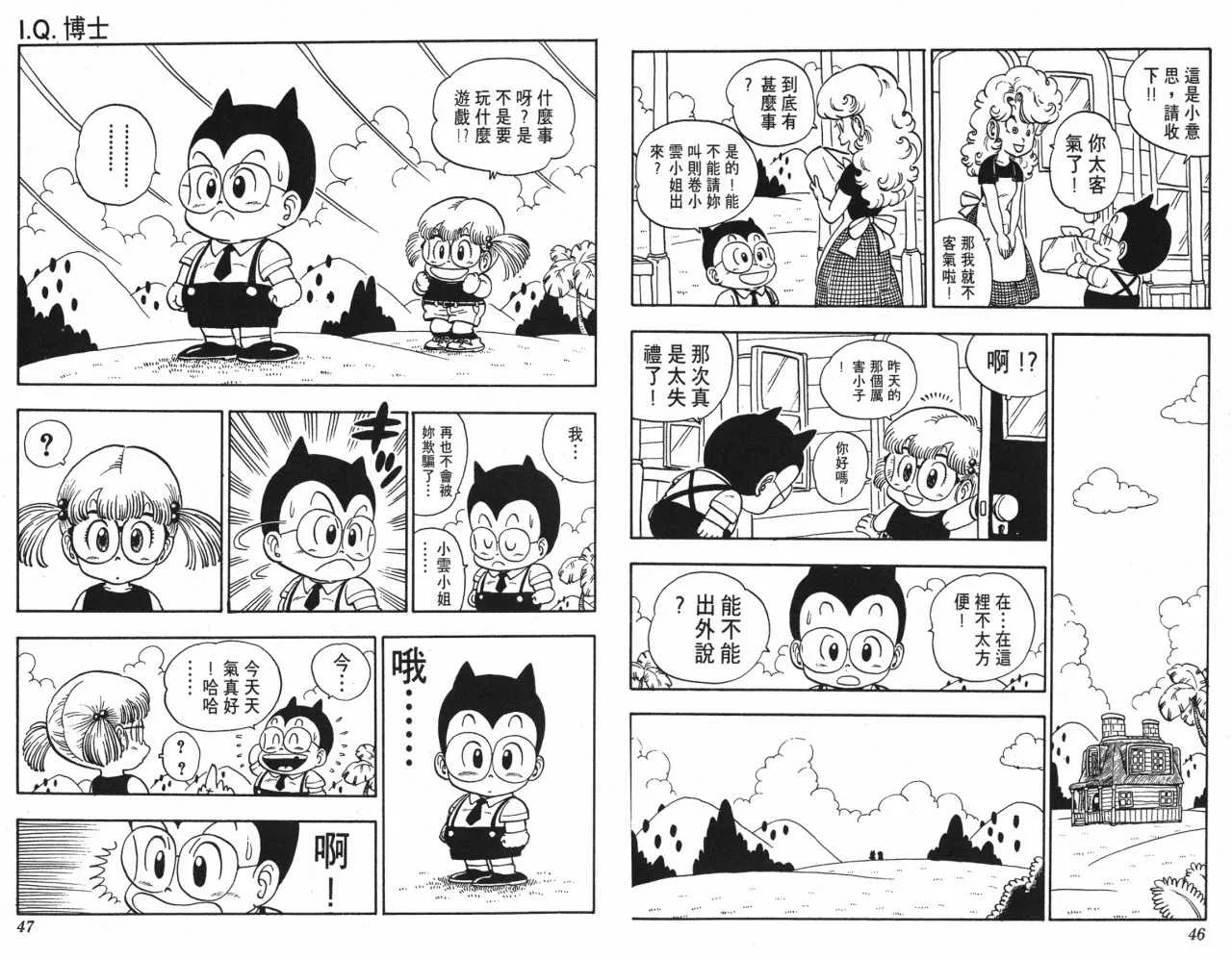 第69页