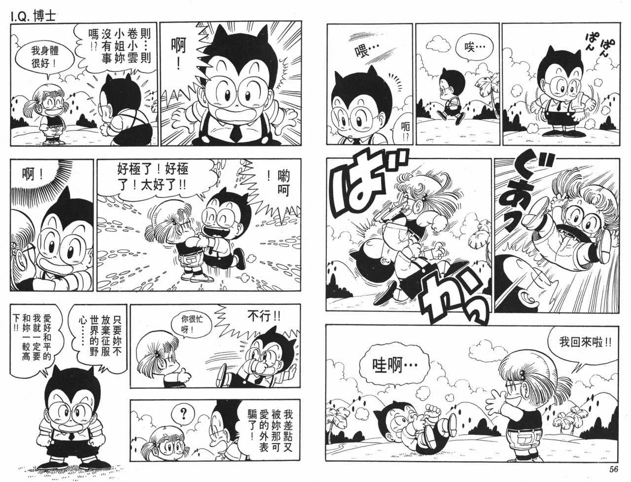 第84页