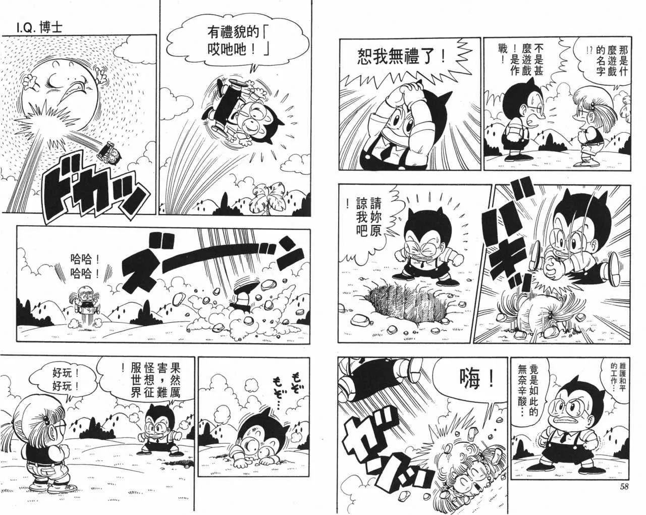 第87页