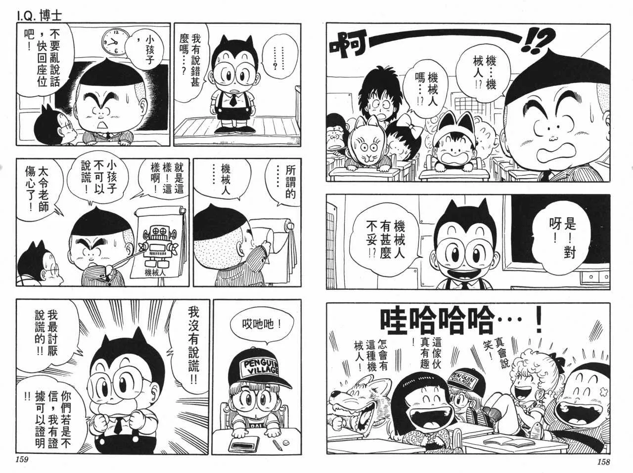 第237页