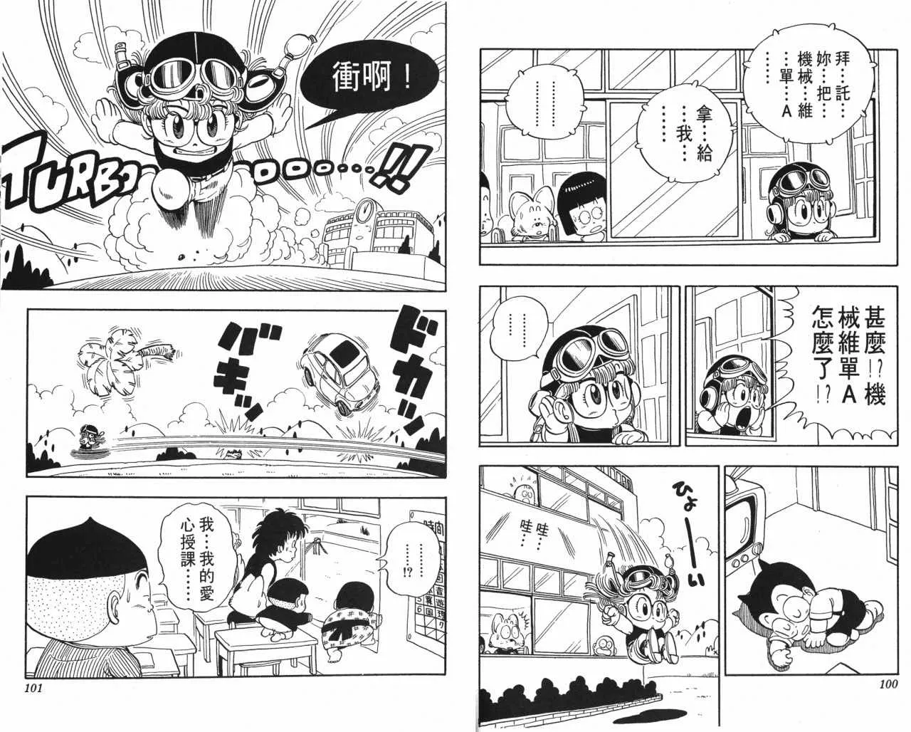 第150页