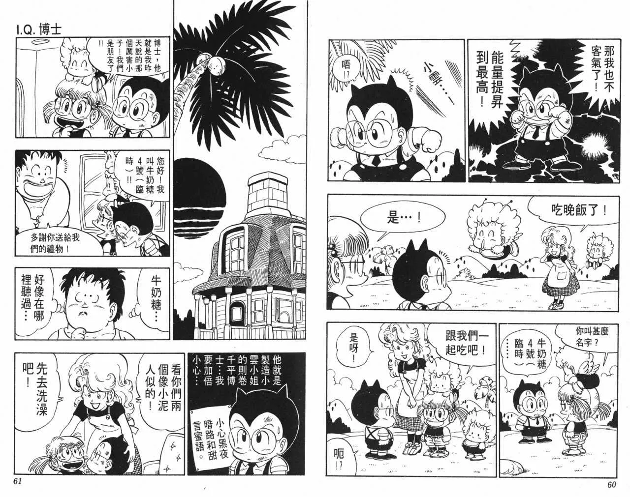 第90页