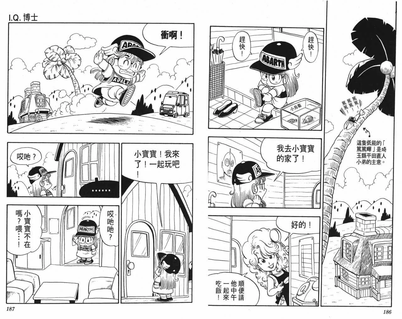第279页