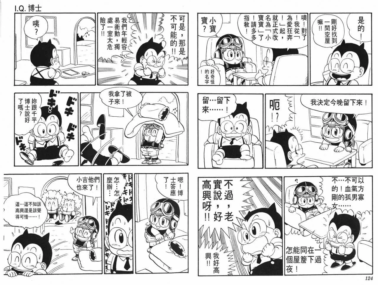 第186页