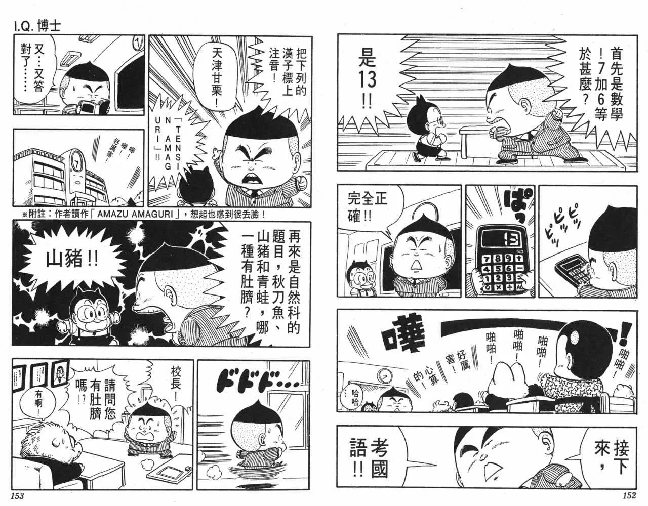 第228页