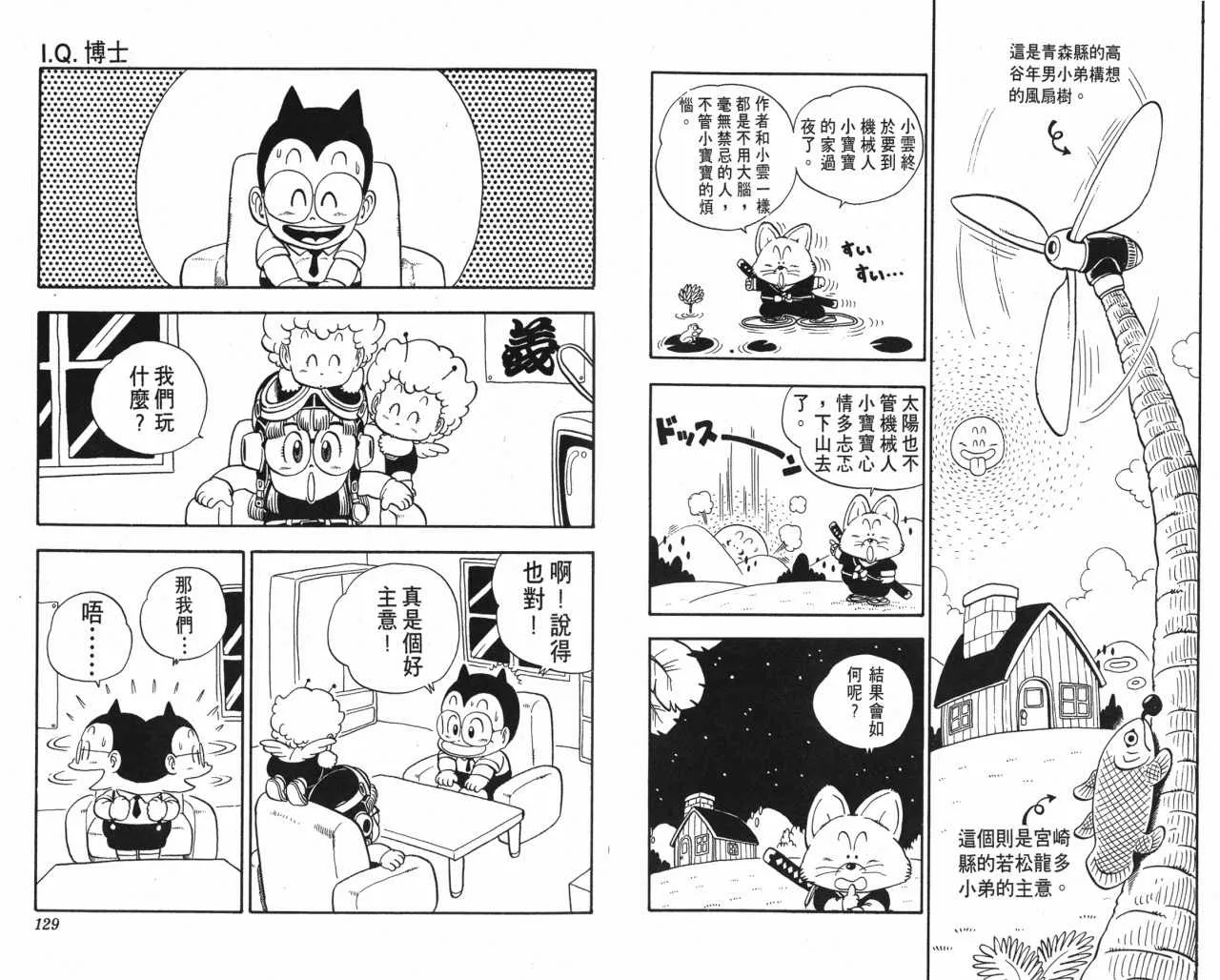 第192页