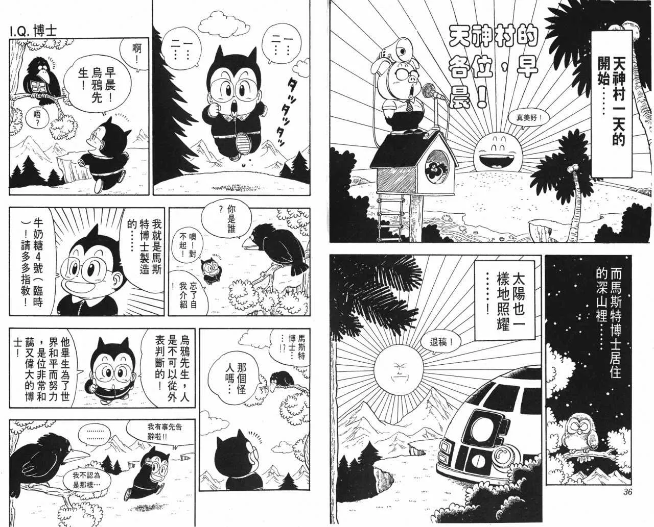 第54页