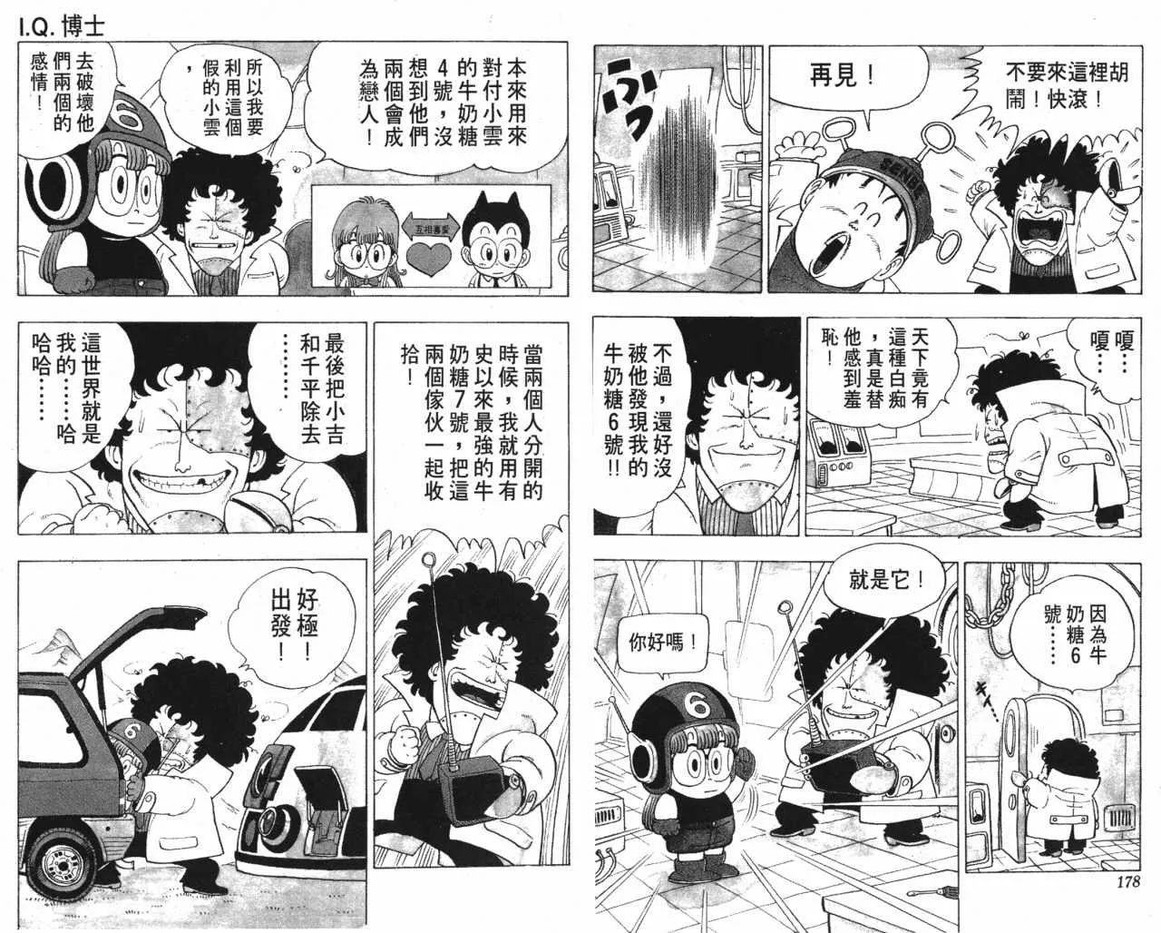 第267页