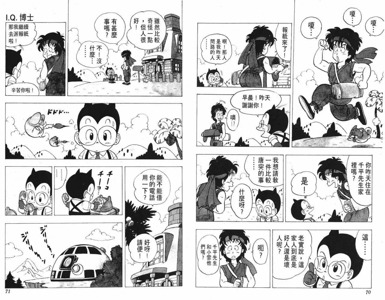 第105页